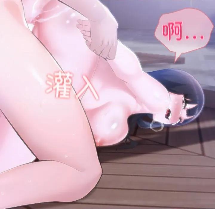 夫妇挑战赛 夫妇游戏-夫妇游戏 第36话 第159页