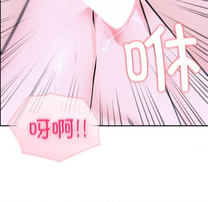 夫妇挑战赛 夫妇游戏-夫妇游戏 第37话 第6页