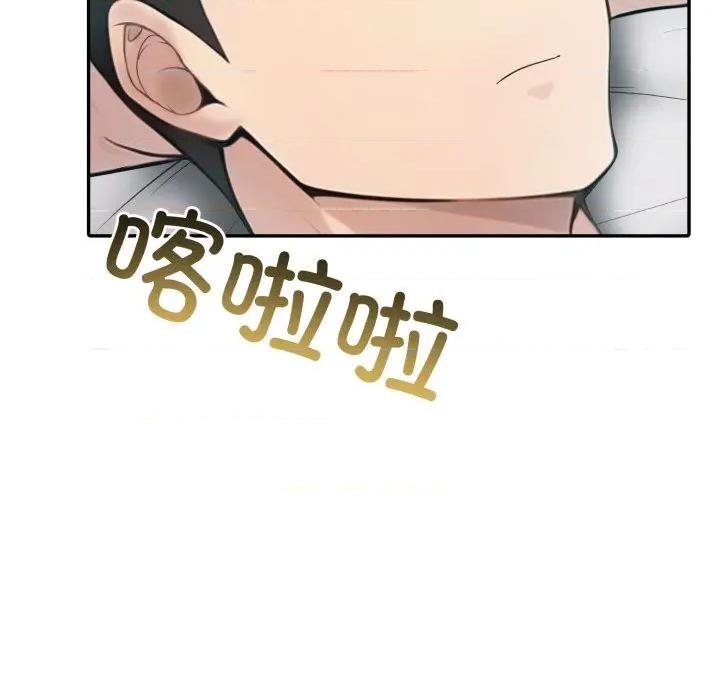 夫妇挑战赛 夫妇游戏-夫妇游戏 第37话 第32页
