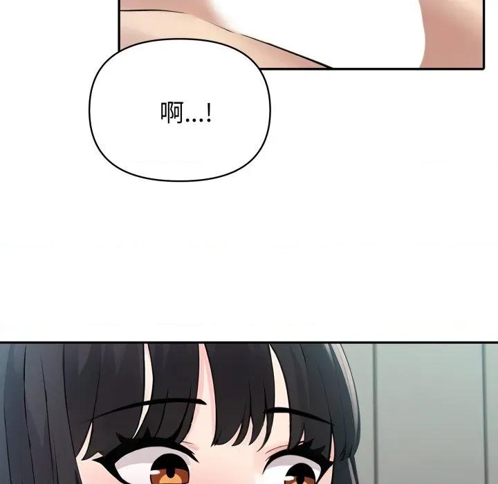 夫妇挑战赛 夫妇游戏-夫妇游戏 第37话 第36页