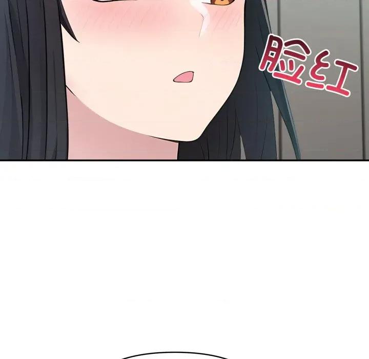 夫妇挑战赛 夫妇游戏-夫妇游戏 第37话 第37页