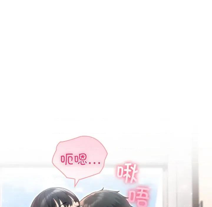 夫妇挑战赛 夫妇游戏-夫妇游戏 第37话 第49页