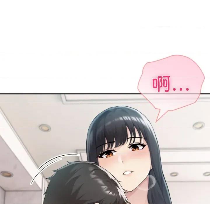 夫妇挑战赛 夫妇游戏-夫妇游戏 第37话 第52页