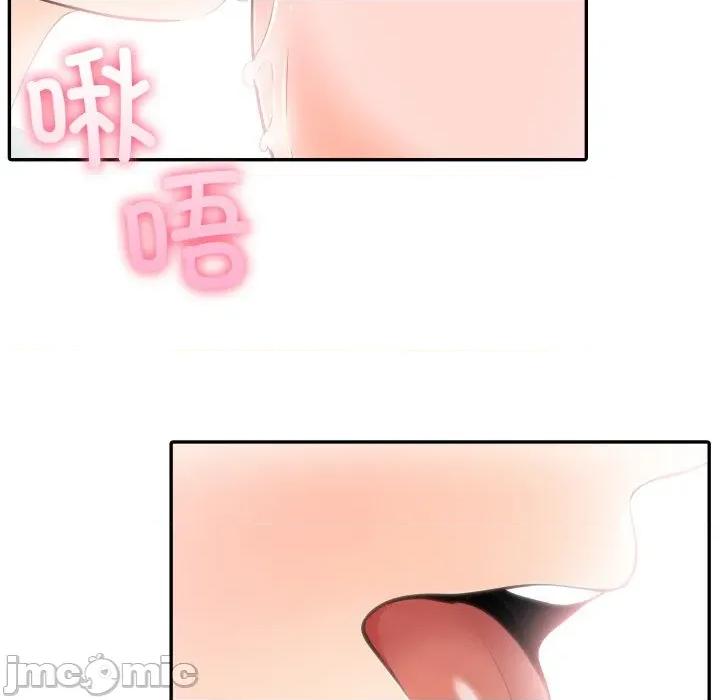 夫妇挑战赛 夫妇游戏-夫妇游戏 第37话 第55页
