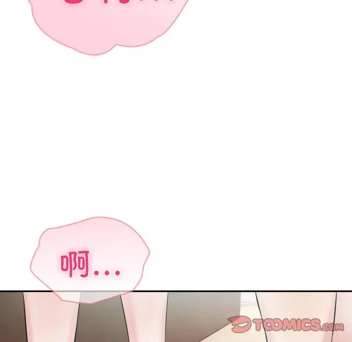 夫妇挑战赛 夫妇游戏-夫妇游戏 第37话 第57页