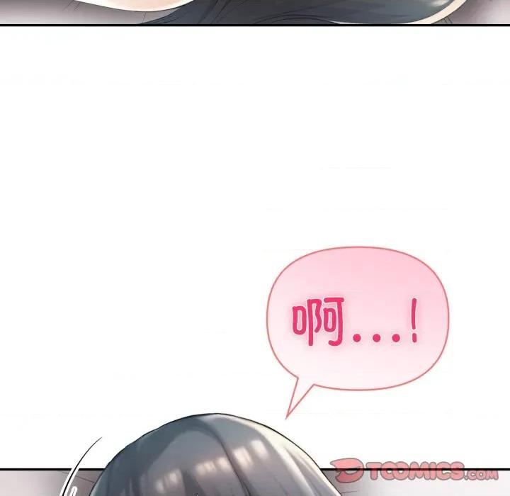夫妇挑战赛 夫妇游戏-夫妇游戏 第37话 第63页
