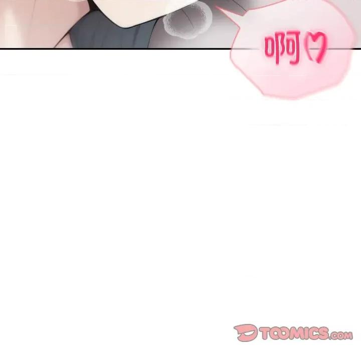 夫妇挑战赛 夫妇游戏-夫妇游戏 第37话 第111页