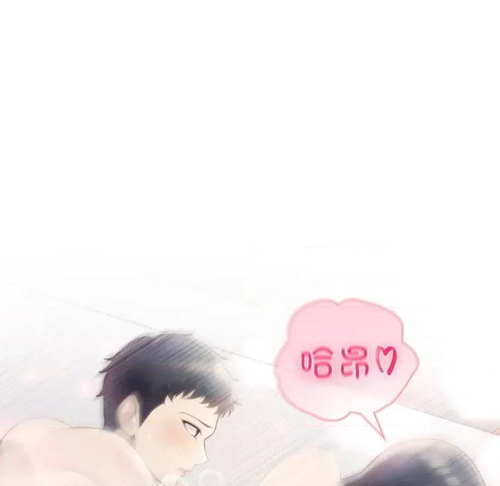 夫妇挑战赛 夫妇游戏-夫妇游戏 第37话 第112页
