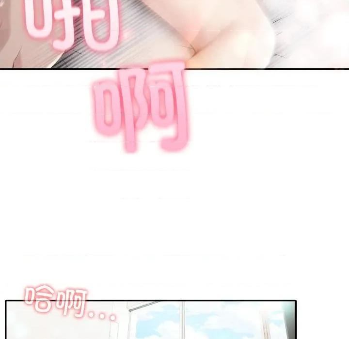 夫妇挑战赛 夫妇游戏-夫妇游戏 第37话 第114页