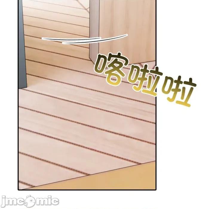 夫妇挑战赛 夫妇游戏-夫妇游戏 第37话 第120页