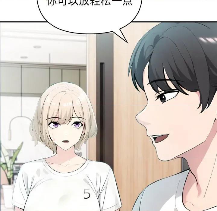 夫妇挑战赛 夫妇游戏-夫妇游戏 第37话 第124页