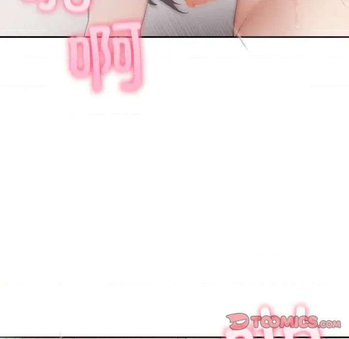 夫妇挑战赛 夫妇游戏-夫妇游戏 第37话 第141页