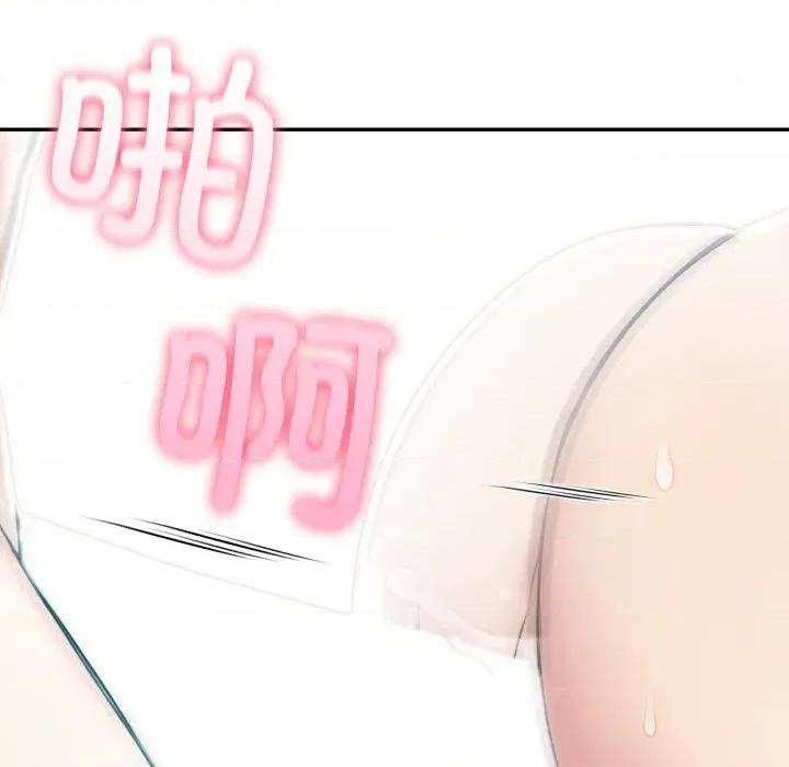 夫妇挑战赛 夫妇游戏-夫妇游戏 第38话 第16页
