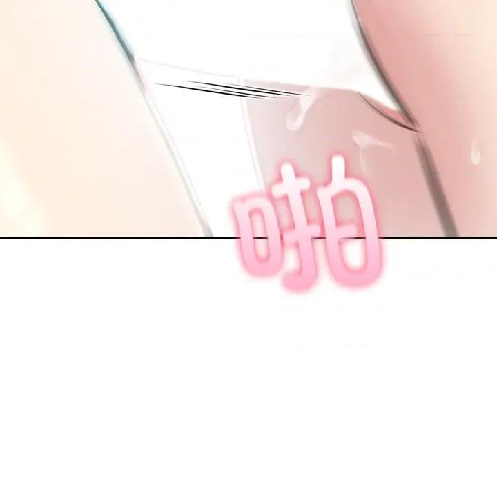 夫妇挑战赛 夫妇游戏-夫妇游戏 第38话 第17页