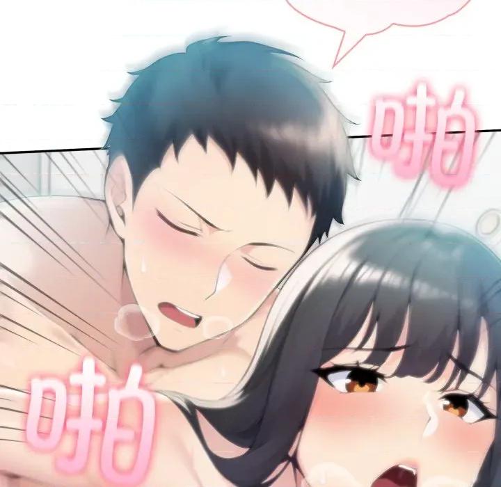 夫妇挑战赛 夫妇游戏-夫妇游戏 第38话 第23页