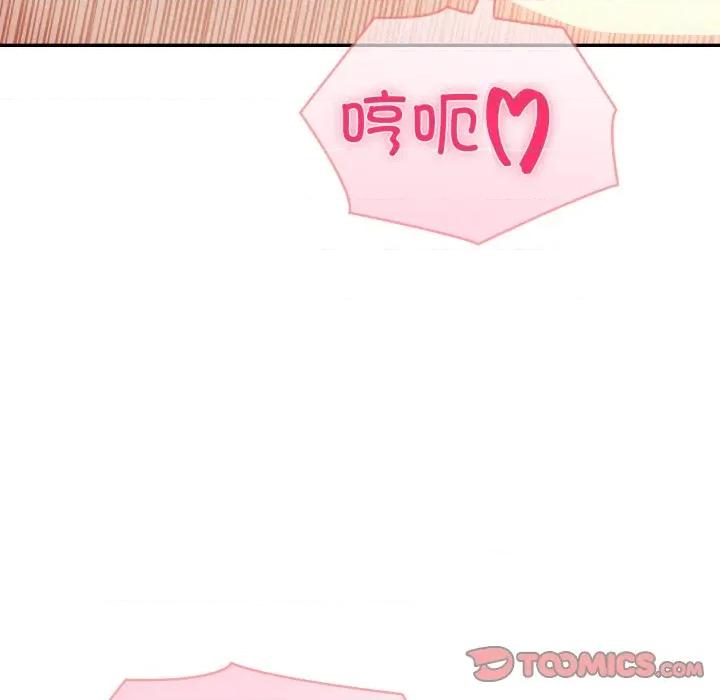 夫妇挑战赛 夫妇游戏-夫妇游戏 第38话 第27页