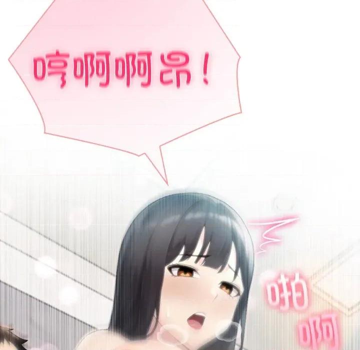 夫妇挑战赛 夫妇游戏-夫妇游戏 第38话 第28页