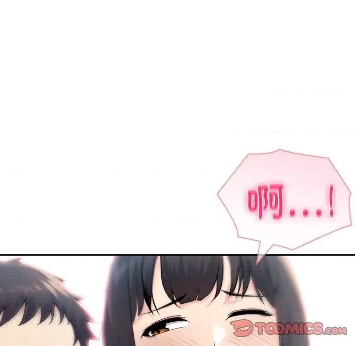 夫妇挑战赛 夫妇游戏-夫妇游戏 第38话 第33页