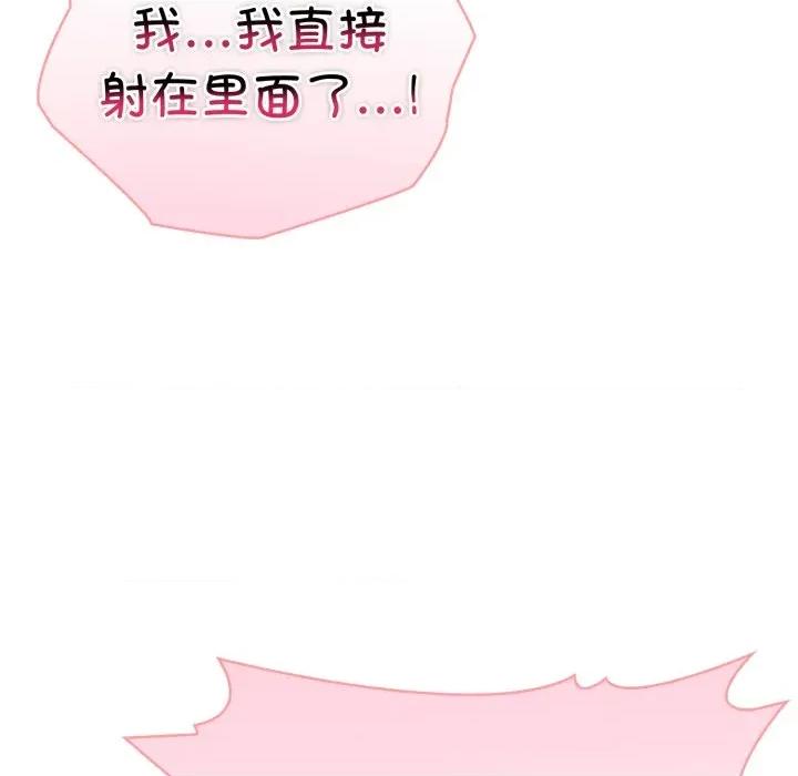 夫妇挑战赛 夫妇游戏-夫妇游戏 第38话 第37页