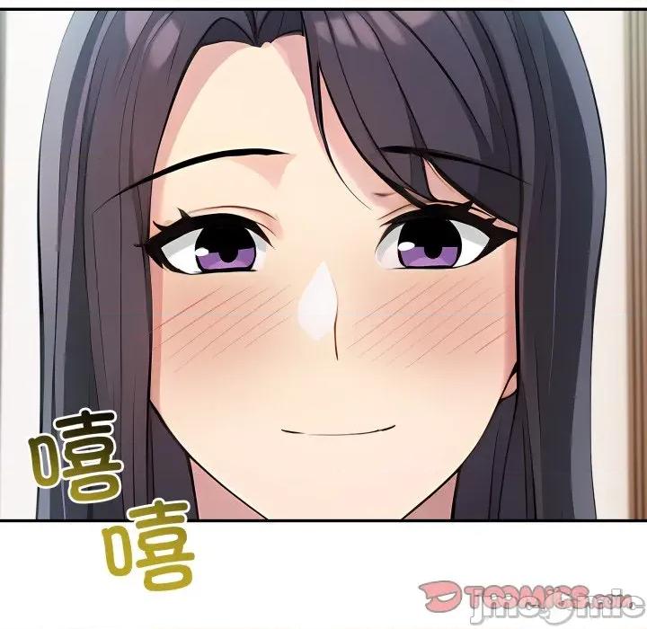 夫妇挑战赛 夫妇游戏-夫妇游戏 第38话 第45页