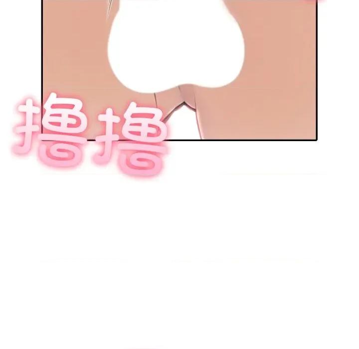 夫妇挑战赛 夫妇游戏-夫妇游戏 第38话 第66页