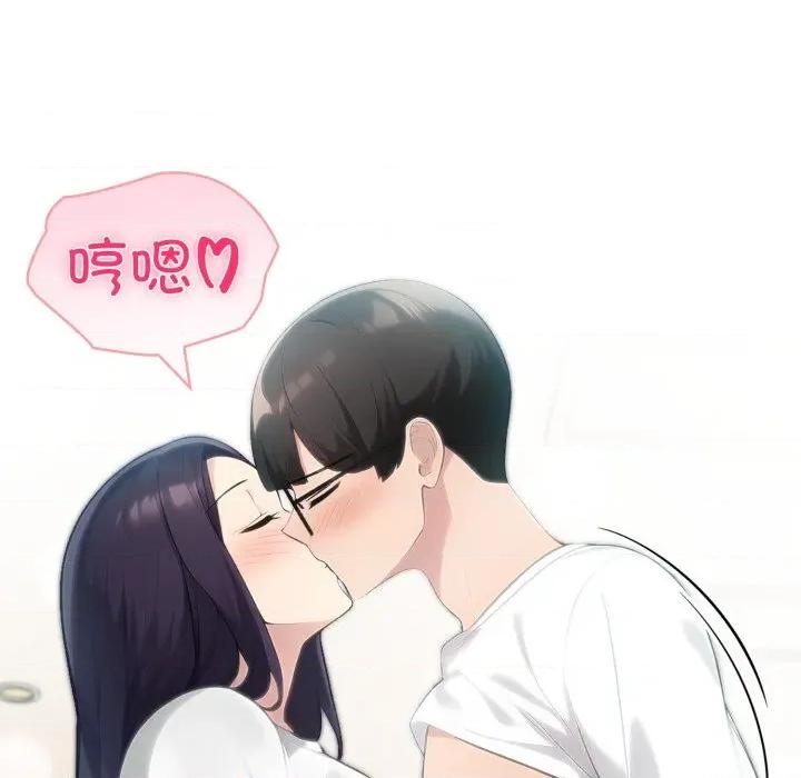 夫妇挑战赛 夫妇游戏-夫妇游戏 第38话 第67页
