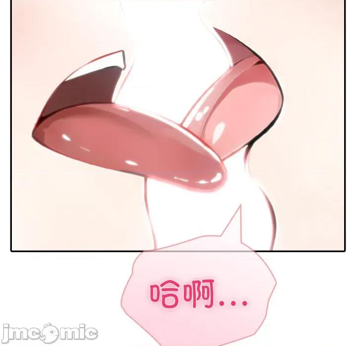 夫妇挑战赛 夫妇游戏-夫妇游戏 第38话 第70页