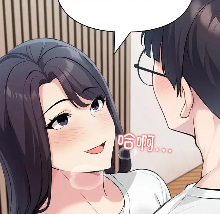 夫妇挑战赛 夫妇游戏-夫妇游戏 第38话 第72页