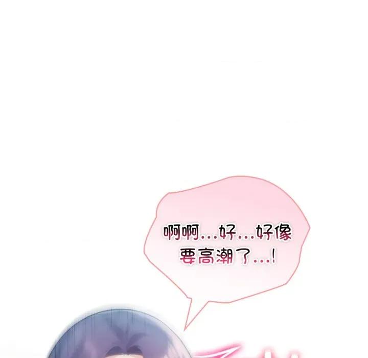 夫妇挑战赛 夫妇游戏-夫妇游戏 第38话 第78页