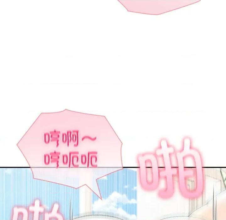 夫妇挑战赛 夫妇游戏-夫妇游戏 第38话 第83页