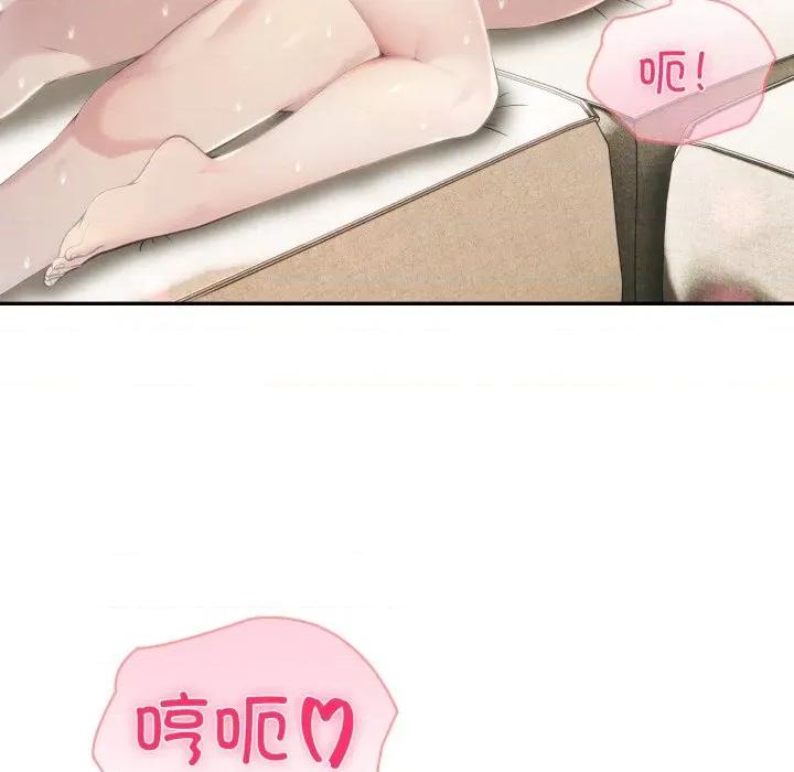 夫妇挑战赛 夫妇游戏-夫妇游戏 第38话 第103页
