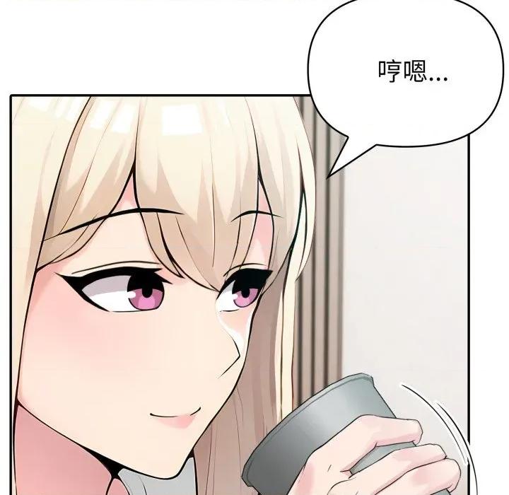 夫妇挑战赛 夫妇游戏-夫妇游戏 第38话 第112页