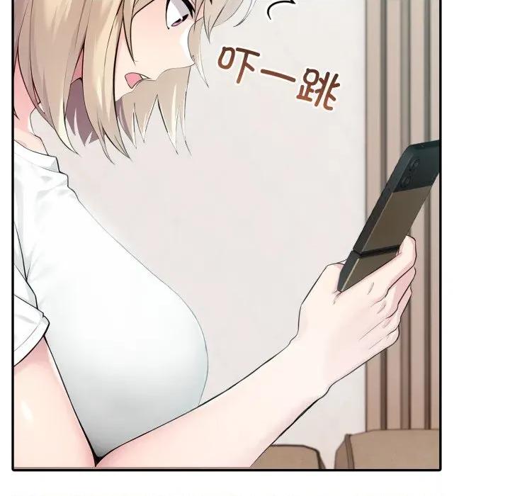 夫妇挑战赛 夫妇游戏-夫妇游戏 第38话 第118页