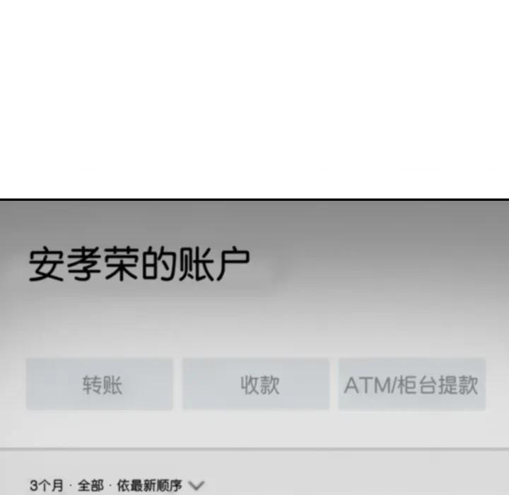 夫妇挑战赛 夫妇游戏-夫妇游戏 第38话 第119页