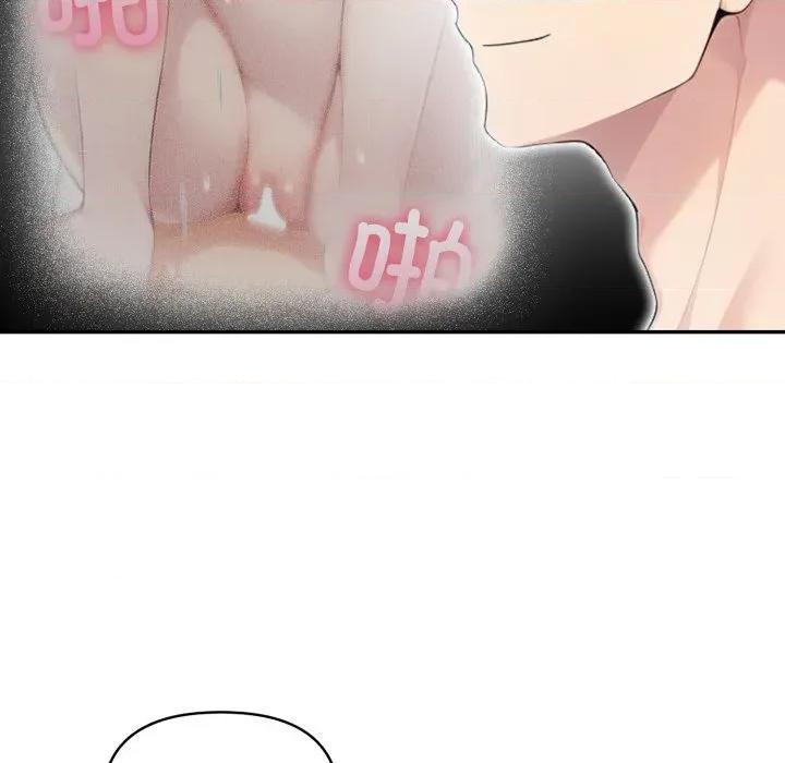 夫妇挑战赛 夫妇游戏-夫妇游戏 第38话 第131页