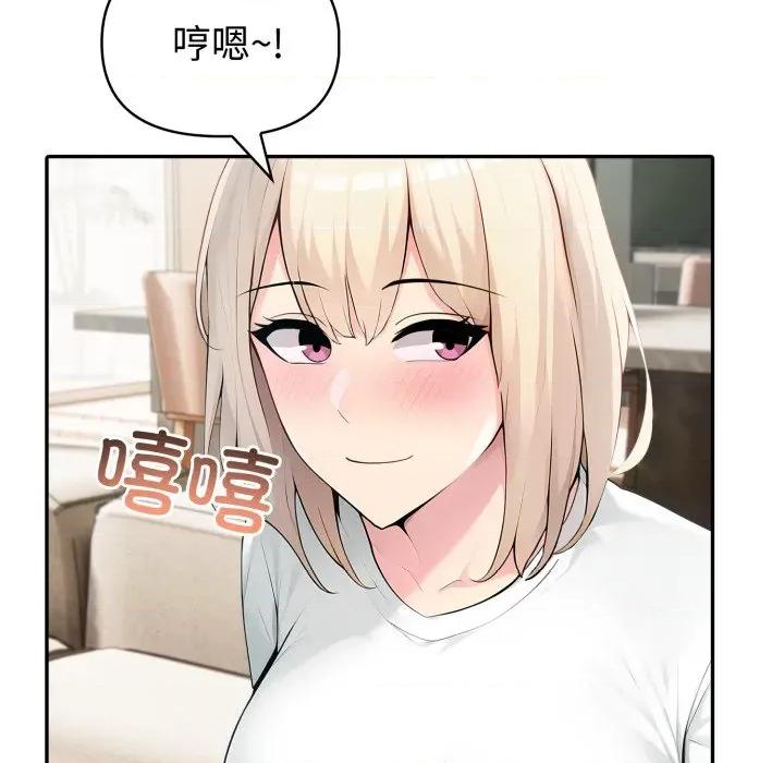 夫妇挑战赛 夫妇游戏-夫妇游戏 第38话 第132页