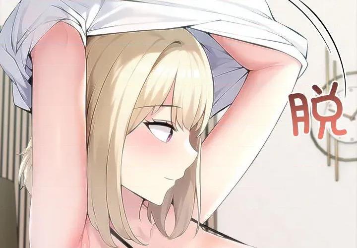 夫妇挑战赛 夫妇游戏-夫妇游戏 第39话 第2页