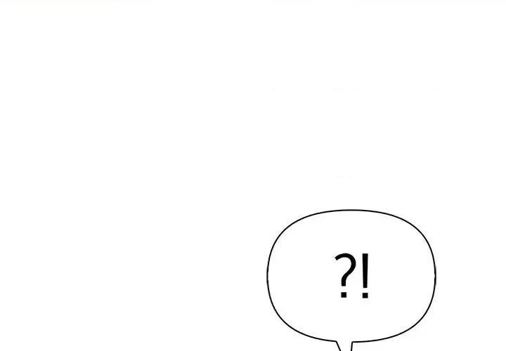 夫妇挑战赛 夫妇游戏-夫妇游戏 第39话 第4页