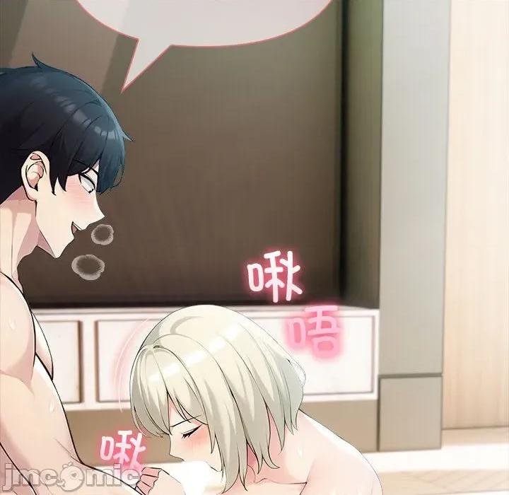 夫妇挑战赛 夫妇游戏-夫妇游戏 第39话 第20页