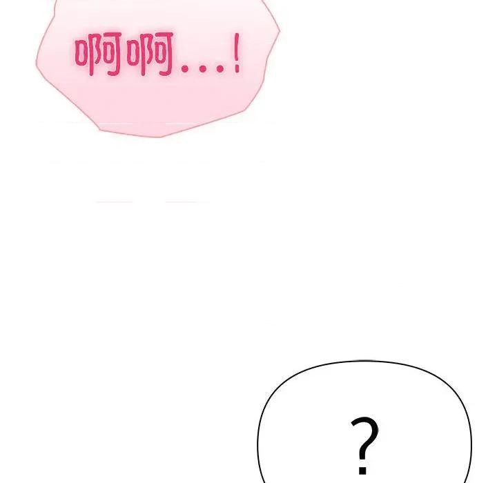 夫妇挑战赛 夫妇游戏-夫妇游戏 第39话 第26页