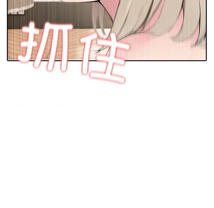 夫妇挑战赛 夫妇游戏-夫妇游戏 第39话 第28页