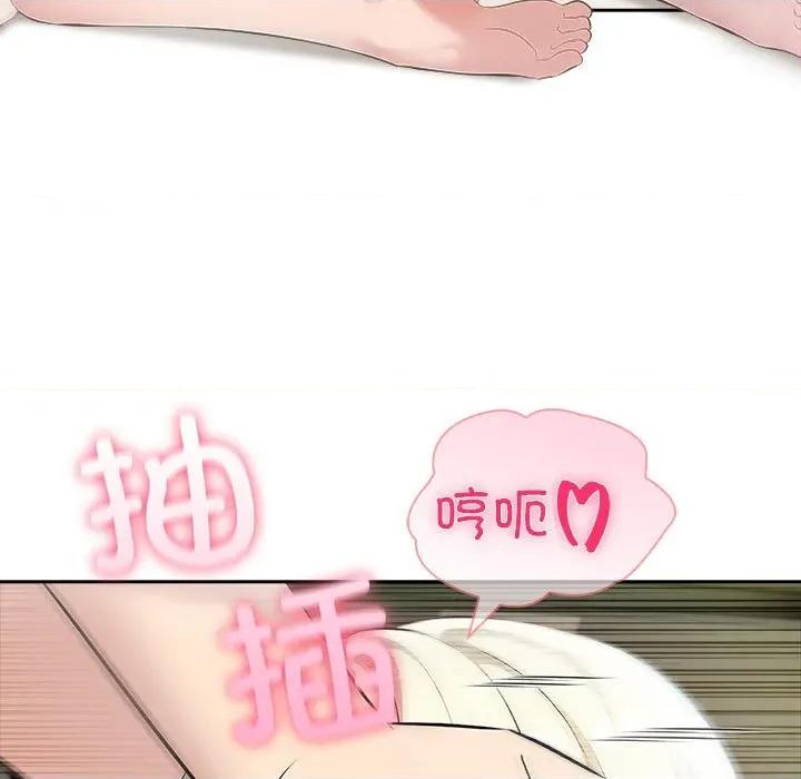 夫妇挑战赛 夫妇游戏-夫妇游戏 第39话 第31页