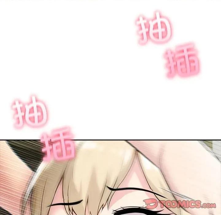 夫妇挑战赛 夫妇游戏-夫妇游戏 第39话 第33页