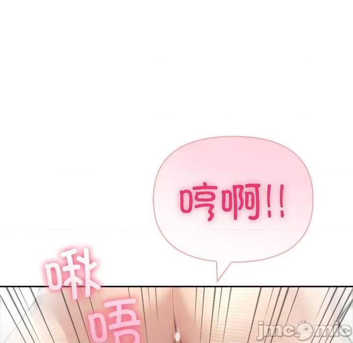 夫妇挑战赛 夫妇游戏-夫妇游戏 第39话 第35页