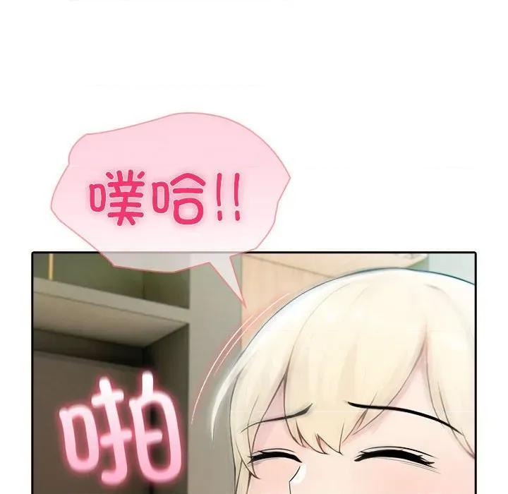 夫妇挑战赛 夫妇游戏-夫妇游戏 第39话 第38页
