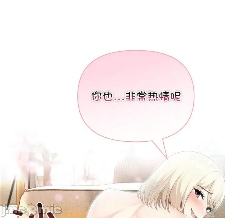 夫妇挑战赛 夫妇游戏-夫妇游戏 第39话 第40页