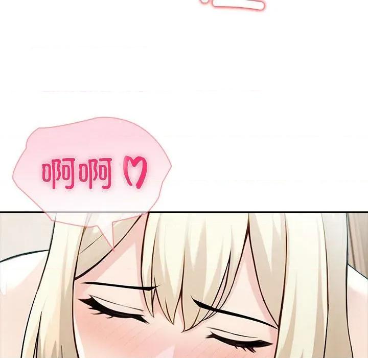 夫妇挑战赛 夫妇游戏-夫妇游戏 第39话 第46页