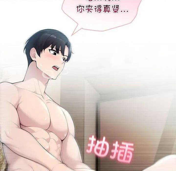 夫妇挑战赛 夫妇游戏-夫妇游戏 第39话 第48页