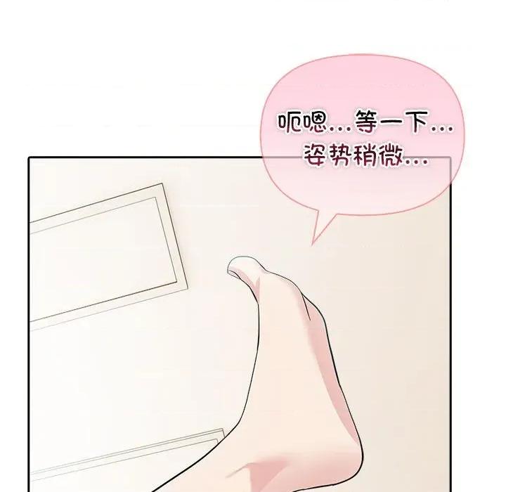 夫妇挑战赛 夫妇游戏-夫妇游戏 第39话 第53页
