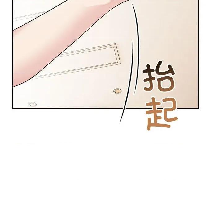夫妇挑战赛 夫妇游戏-夫妇游戏 第39话 第54页